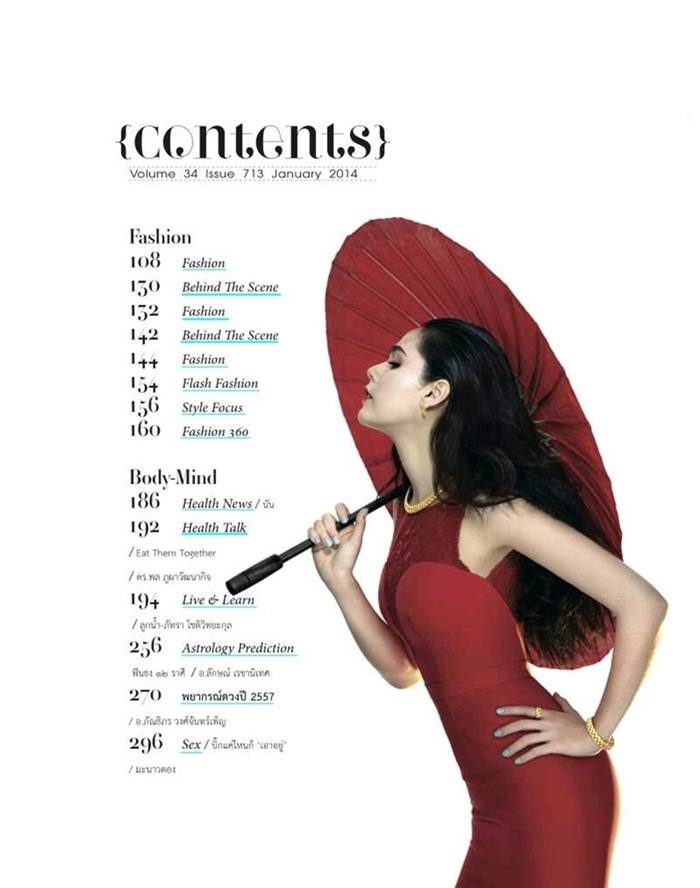 ชมพู่-อารยา @ เปรียว vol.34 no.713 January 2014