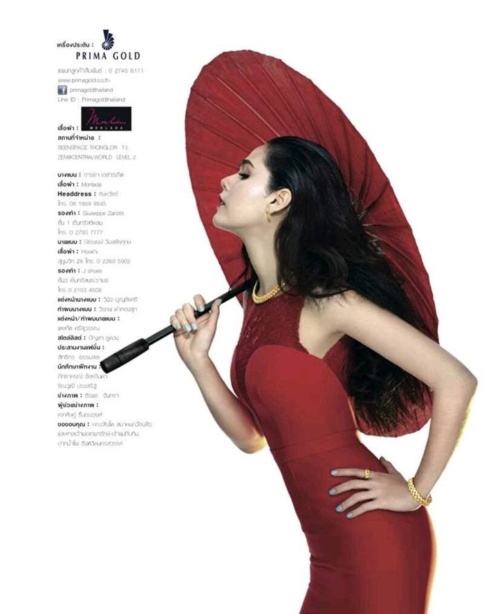 ชมพู่-อารยา @ เปรียว vol.34 no.713 January 2014