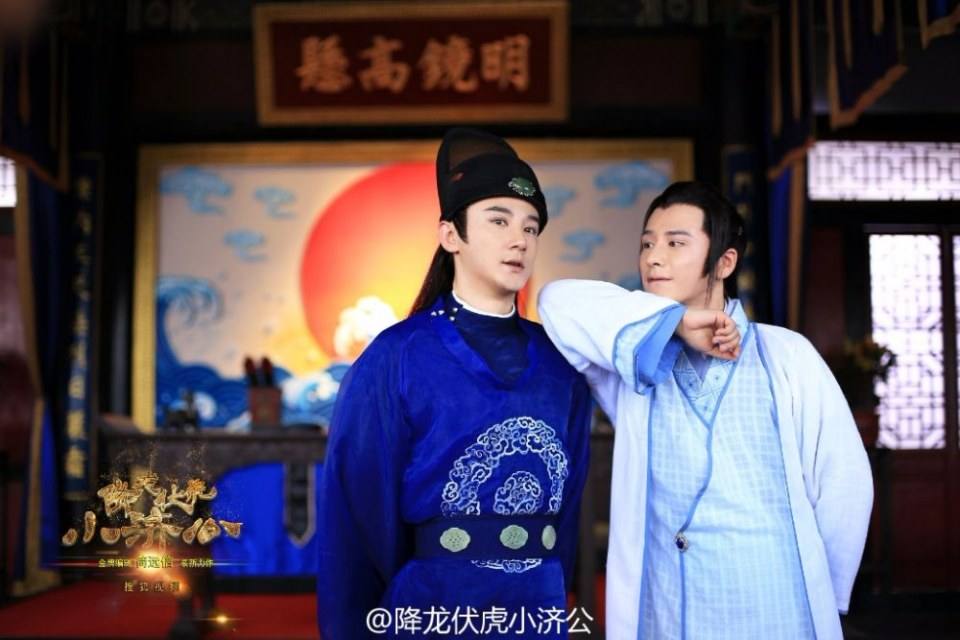 Xiang Long Fu Hu Xiao Ji Gong《降龙伏虎小济公》2016 part10