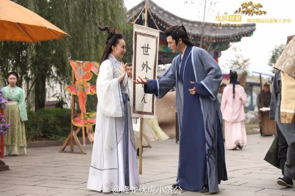 Xiang Long Fu Hu Xiao Ji Gong《降龙伏虎小济公》2016 part10