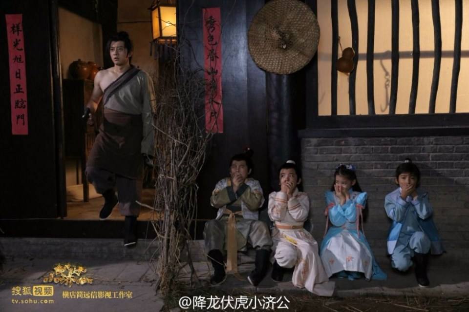 Xiang Long Fu Hu Xiao Ji Gong《降龙伏虎小济公》2016 part10