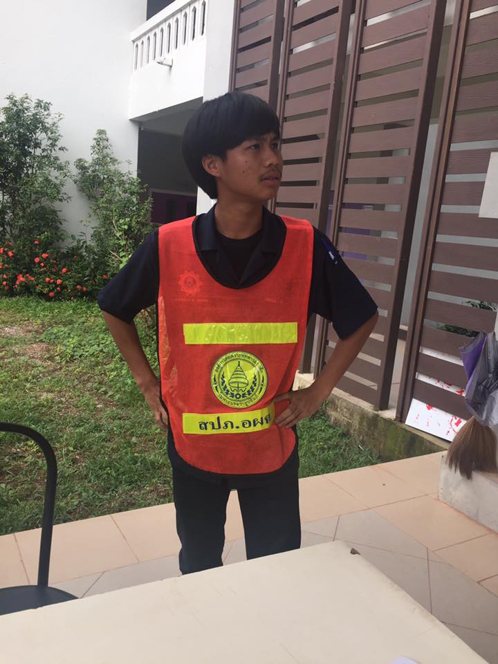สายย่อ ขอว้าว # 7