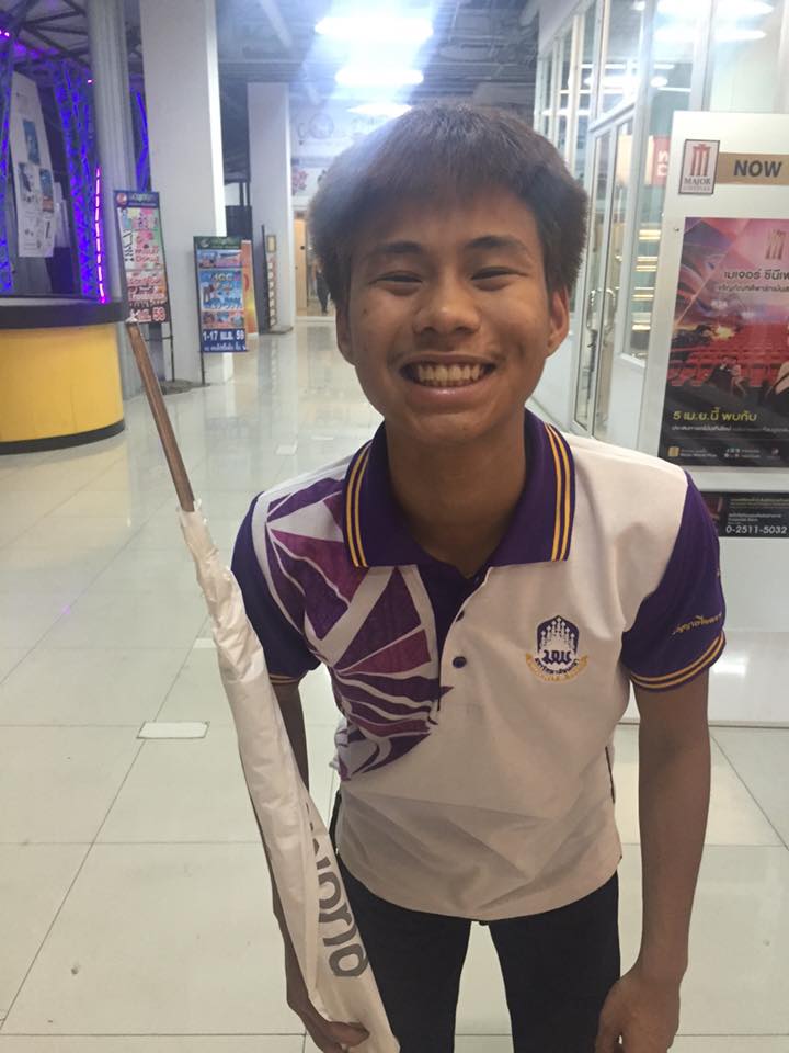 สายย่อ ขอว้าว # 7