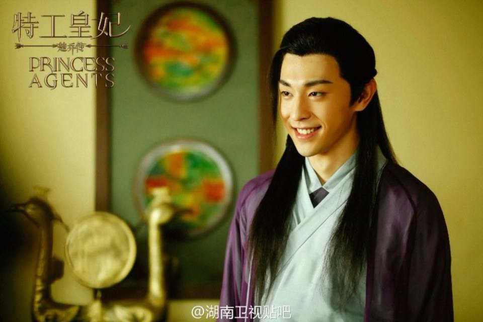 Princess & Agents《特工皇妃楚乔传》2016 part11