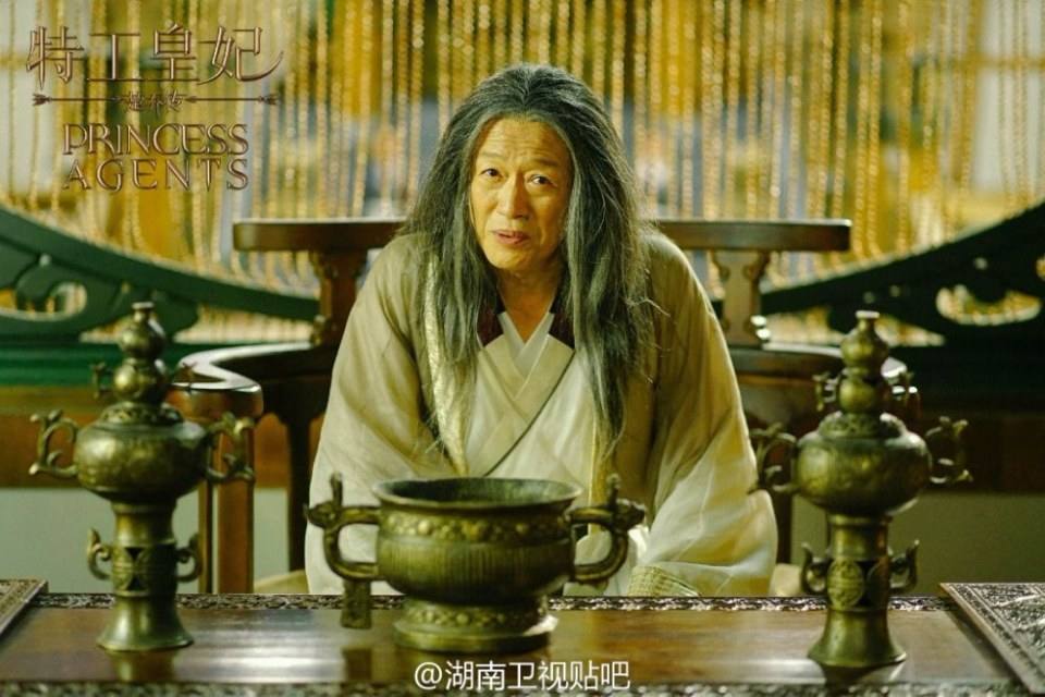 Princess & Agents《特工皇妃楚乔传》2016 part11