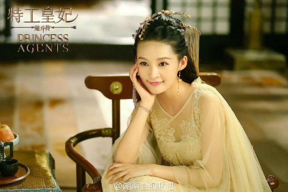Princess & Agents《特工皇妃楚乔传》2016 part11
