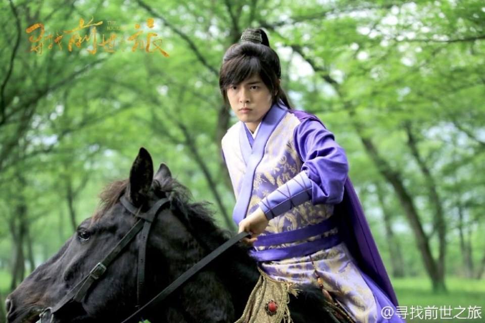 Xun Zhao Qian Shi Zhi Lu《寻找前世之旅》2016 part21