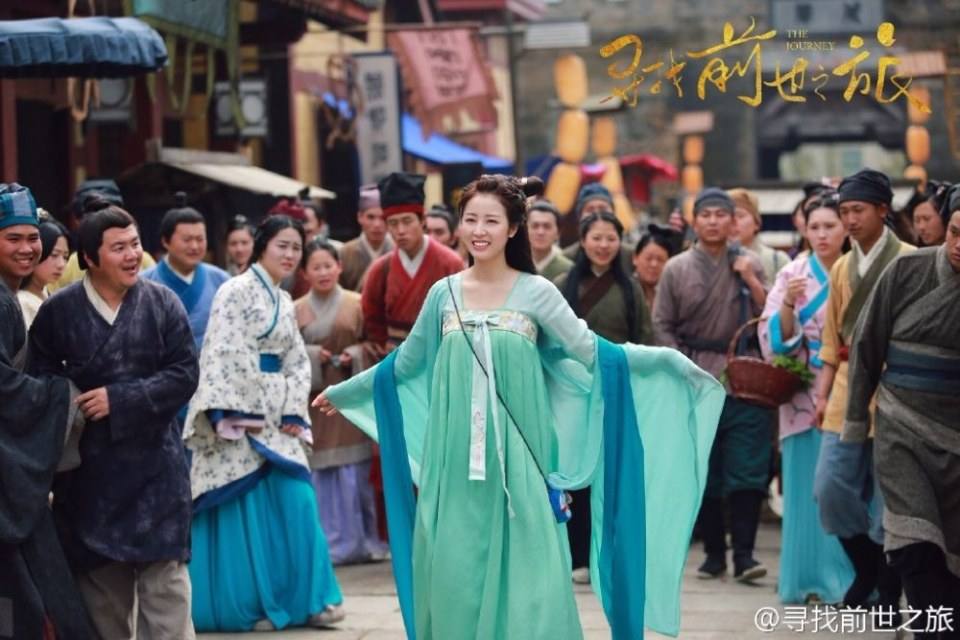 Xun Zhao Qian Shi Zhi Lu《寻找前世之旅》2016 part21