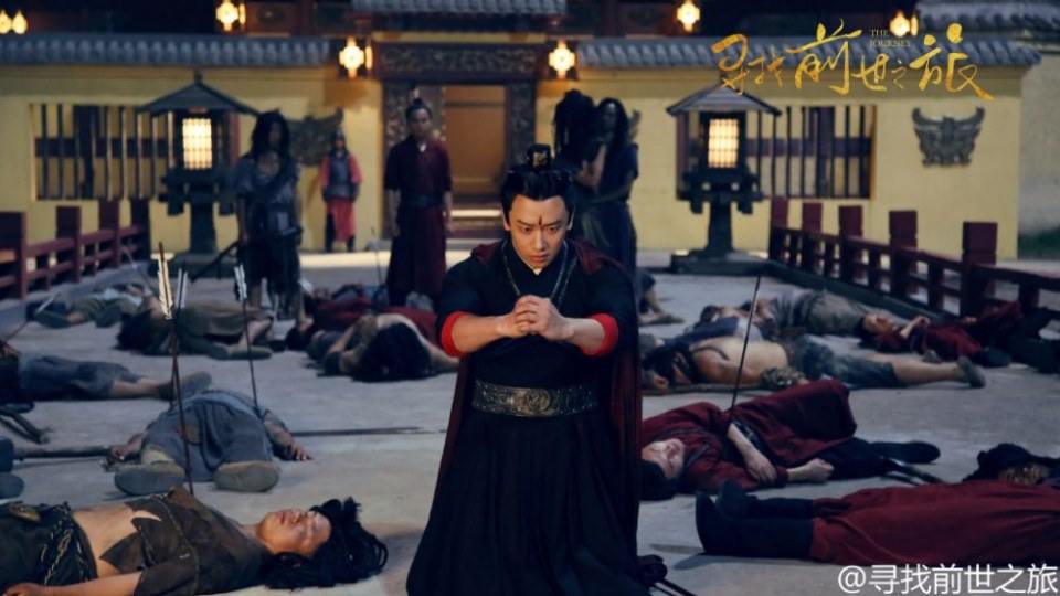 Xun Zhao Qian Shi Zhi Lu《寻找前世之旅》2016 part21