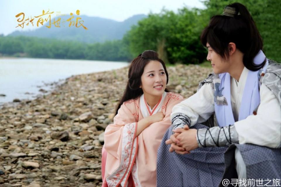 Xun Zhao Qian Shi Zhi Lu《寻找前世之旅》2016 part21