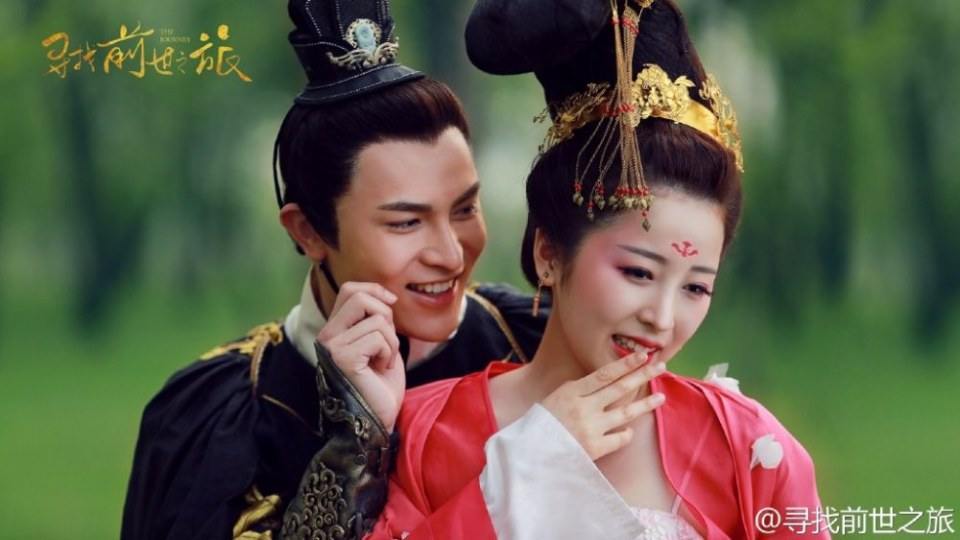 Xun Zhao Qian Shi Zhi Lu《寻找前世之旅》2016 part21