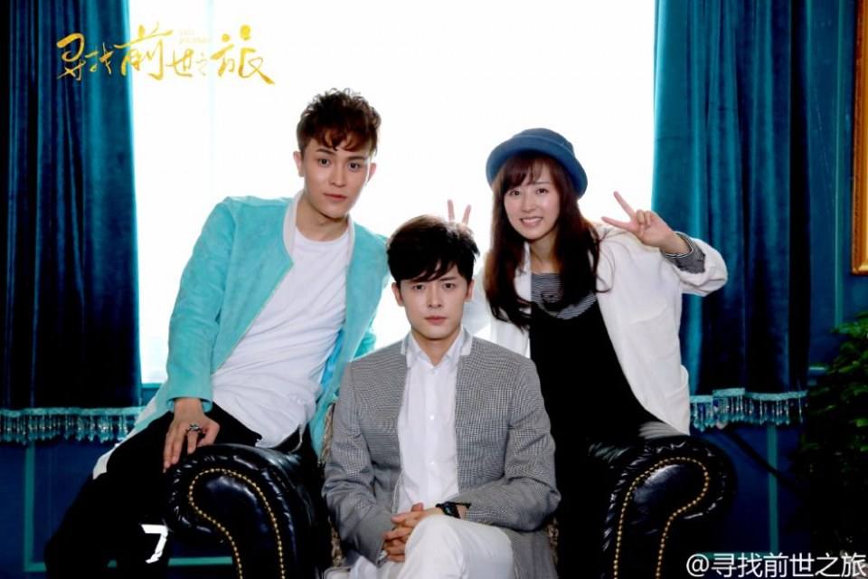 Xun Zhao Qian Shi Zhi Lu《寻找前世之旅》2016 part21