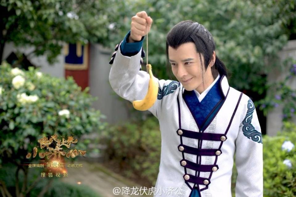 Xiang Long Fu Hu Xiao Ji Gong《降龙伏虎小济公》2016 part11