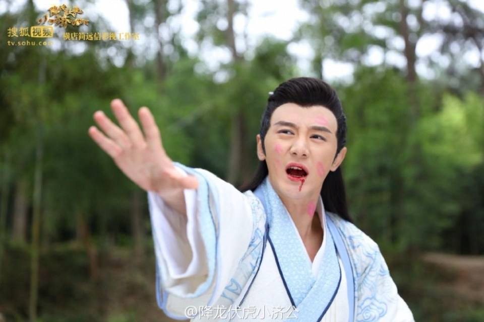 Xiang Long Fu Hu Xiao Ji Gong《降龙伏虎小济公》2016 part12