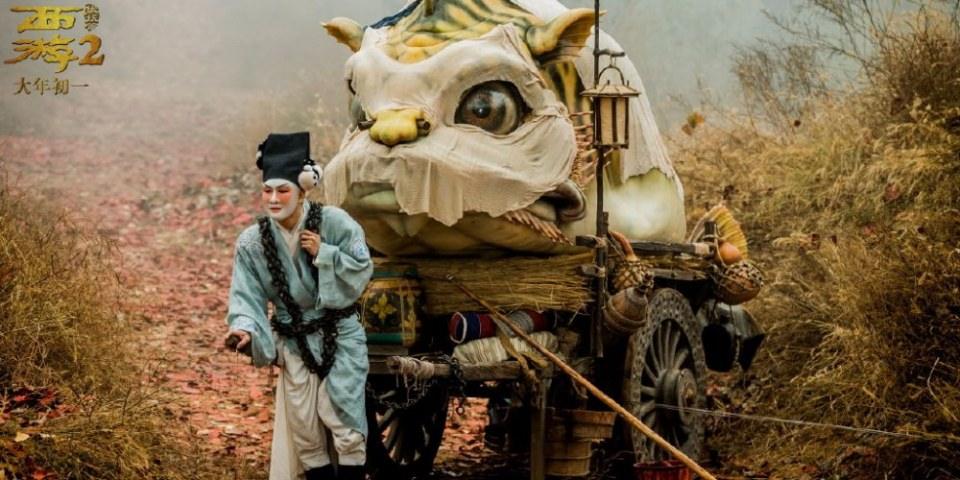 Journey to the West 2 Conquering the Demons 《西游2伏妖篇》 2017 part6