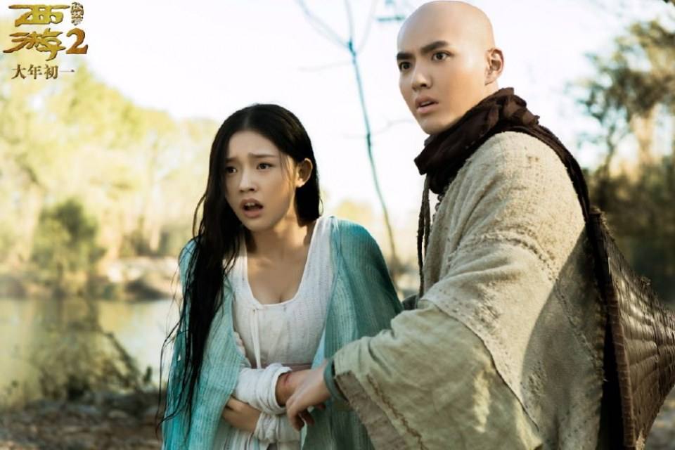 Journey to the West 2 Conquering the Demons 《西游2伏妖篇》 2017 part6
