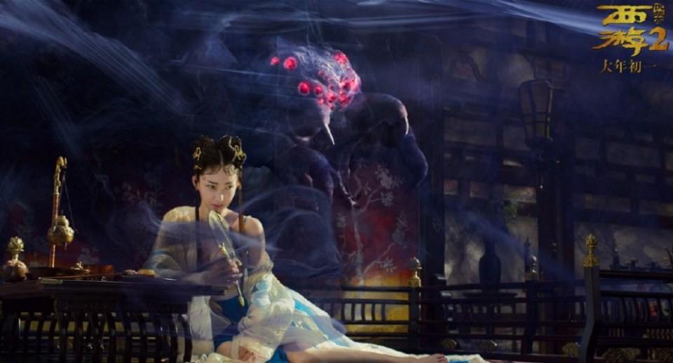 Journey to the West 2 Conquering the Demons 《西游2伏妖篇》 2017 part6