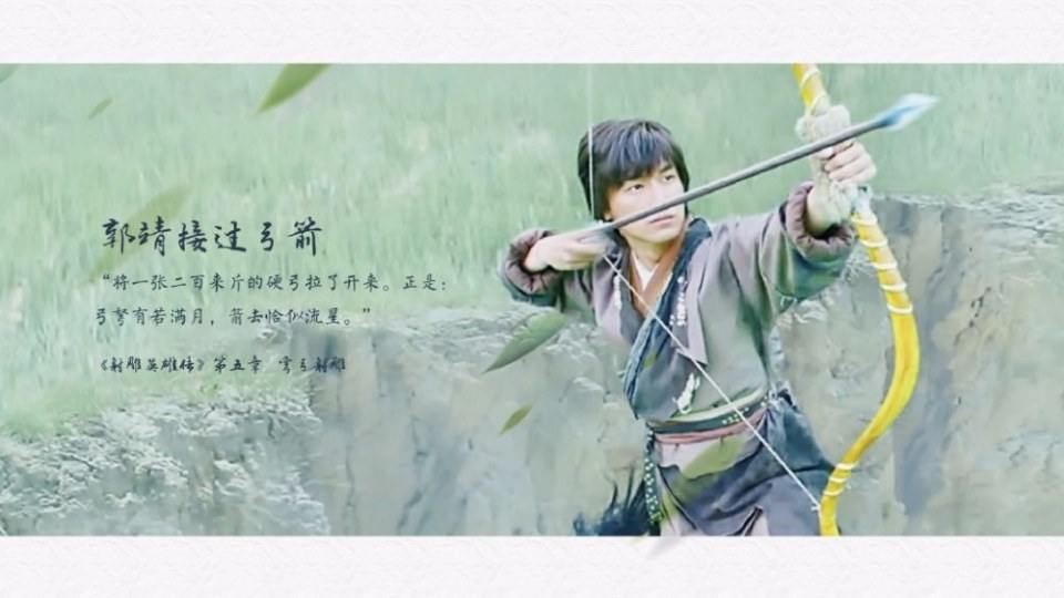 มังกรหยก 2016 The Legend of the Condor Heroes 《射雕英雄传》 2016 part45