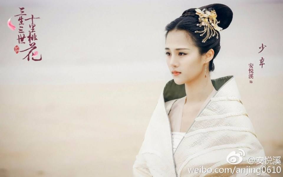 Ten great III of peach blossom 《三生三世十里桃花》 2016 part23