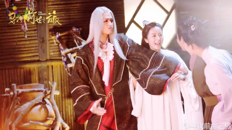 Xun Zhao Qian Shi Zhi Lu《寻找前世之旅》2016 part22