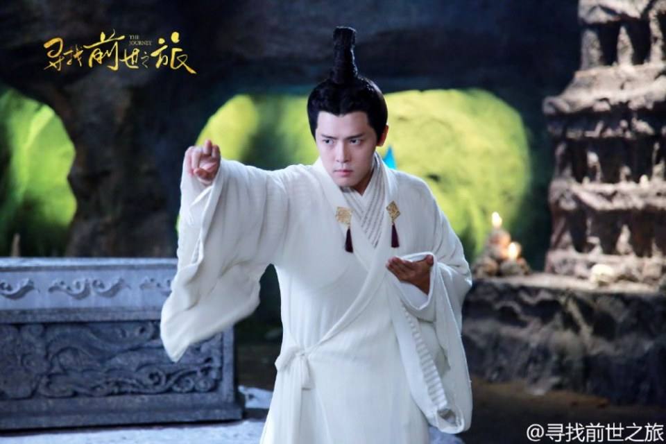 Xun Zhao Qian Shi Zhi Lu《寻找前世之旅》2016 part22