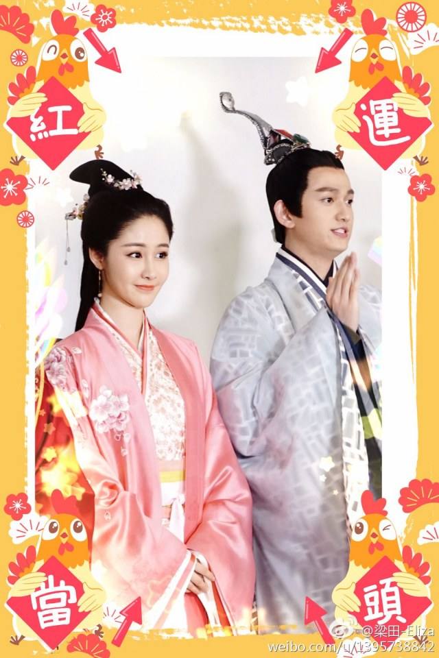 Song of Phoenix 《思美人》 2016 part55