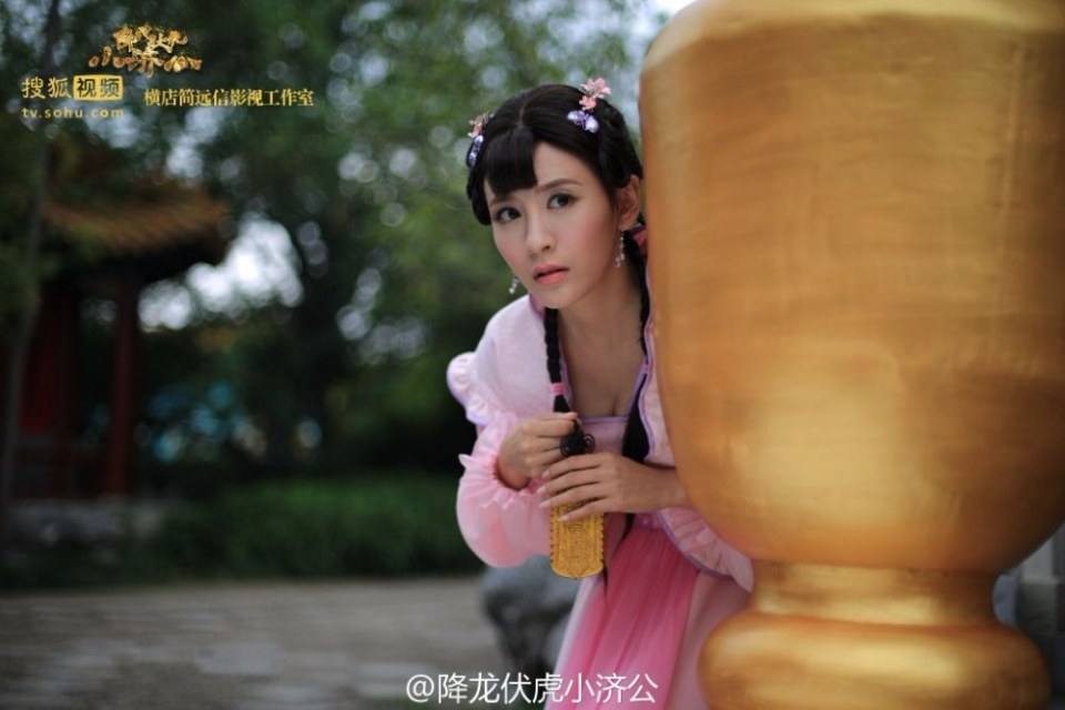 Xiang Long Fu Hu Xiao Ji Gong《降龙伏虎小济公》2016 part14