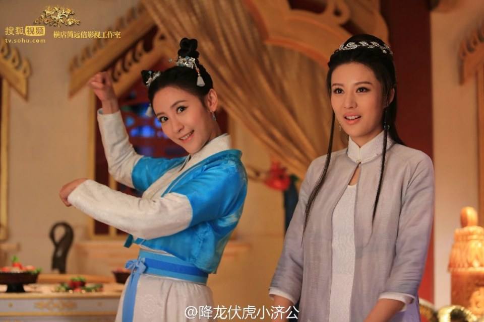 Xiang Long Fu Hu Xiao Ji Gong《降龙伏虎小济公》2016 part14