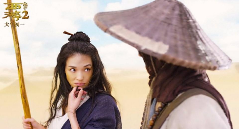 Journey to the West 2 Conquering the Demons 《西游2伏妖篇》 2017 part7
