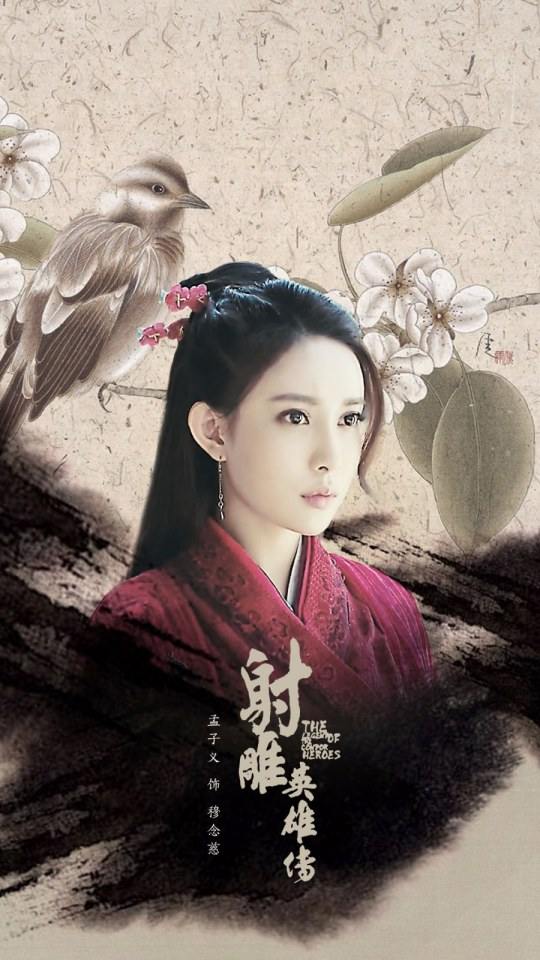 มังกรหยก 2016 The Legend of the Condor Heroes 《射雕英雄传》 2016 part46