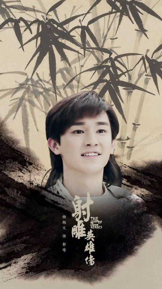 มังกรหยก 2016 The Legend of the Condor Heroes 《射雕英雄传》 2016 part46