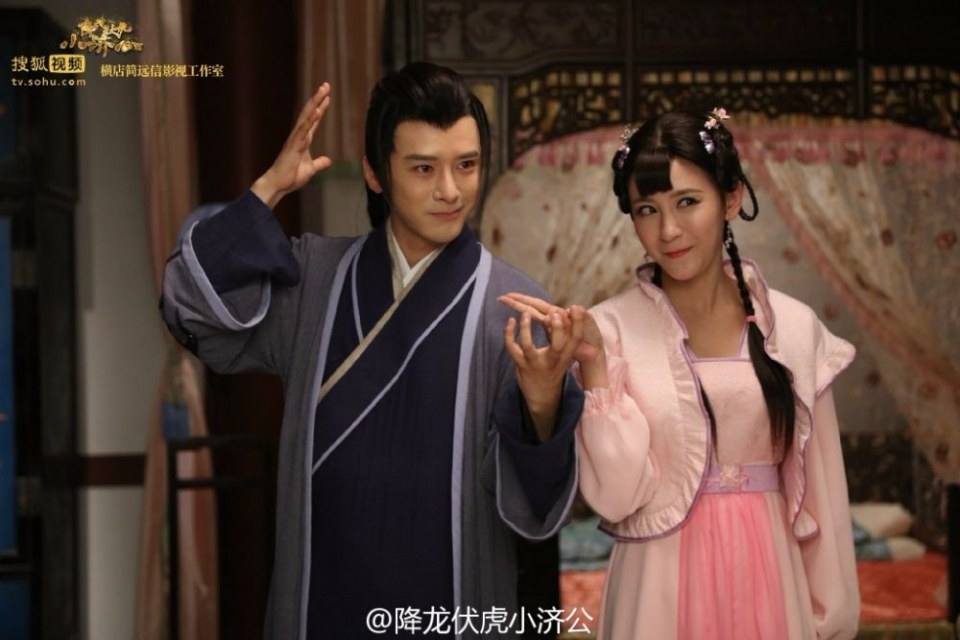 Xiang Long Fu Hu Xiao Ji Gong《降龙伏虎小济公》2016 part15