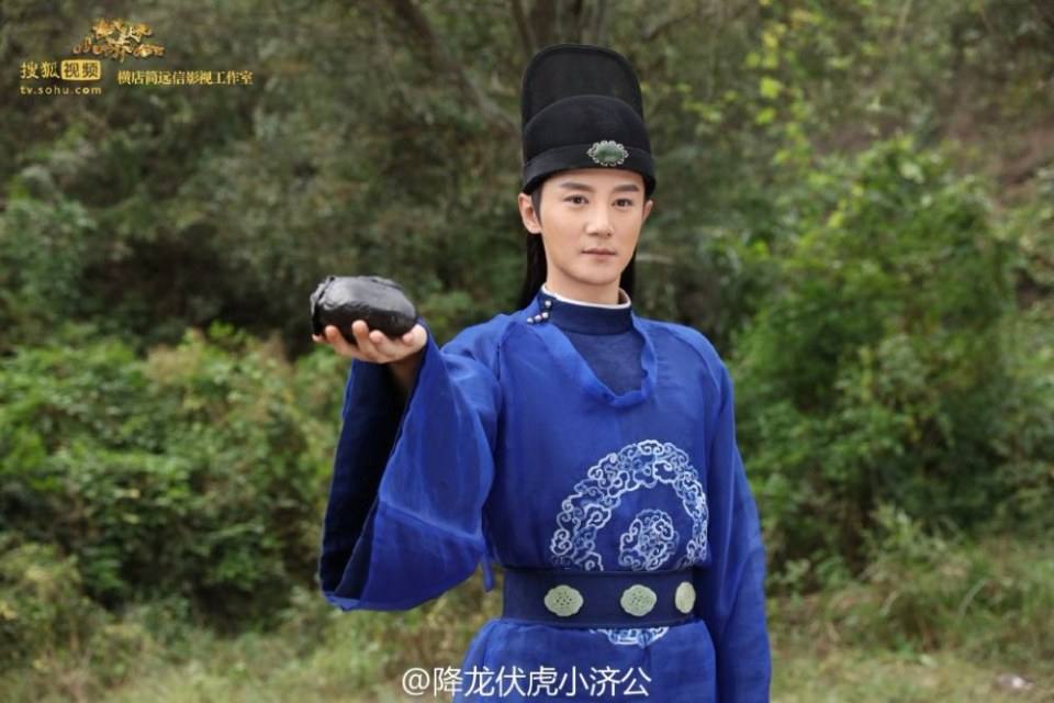 Xiang Long Fu Hu Xiao Ji Gong《降龙伏虎小济公》2016 part15