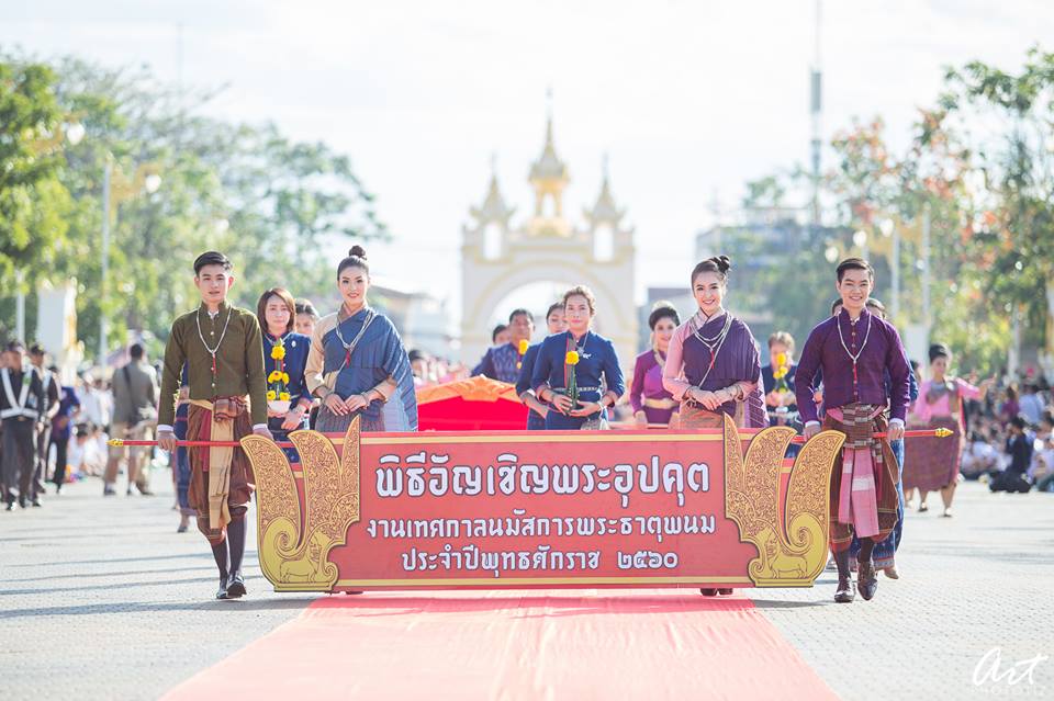 ถึงเวลาแห่งขบวน