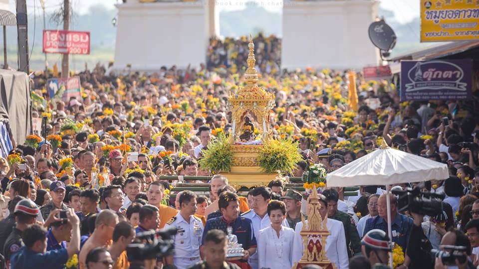 พิธีอัญเชิญพระอุปคุต เปิดงานนมัสการองค์พระธาตุพนม ปี พ.ศ.๒๕๖๐