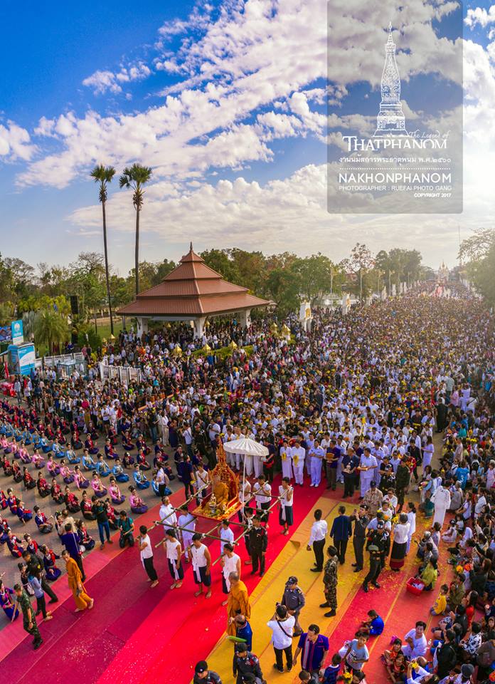 พิธีอัญเชิญพระอุปคุต เปิดงานนมัสการองค์พระธาตุพนม ปี พ.ศ.๒๕๖๐