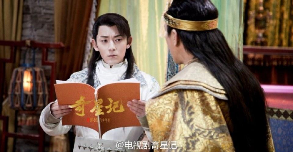 Qi Xing Ji Zhi Xian Yi Nu Ma Shao Nian Shi《奇星记之鲜衣怒马少年时》 2016 part25