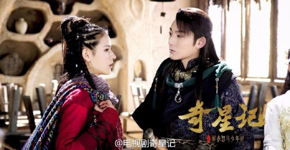 Qi Xing Ji Zhi Xian Yi Nu Ma Shao Nian Shi《奇星记之鲜衣怒马少年时》 2016 part25