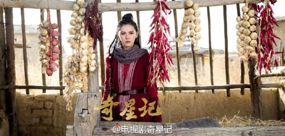 Qi Xing Ji Zhi Xian Yi Nu Ma Shao Nian Shi《奇星记之鲜衣怒马少年时》 2016 part25