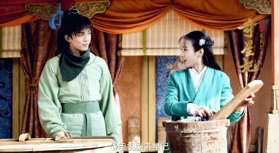 Qi Xing Ji Zhi Xian Yi Nu Ma Shao Nian Shi《奇星记之鲜衣怒马少年时》 2016 part25