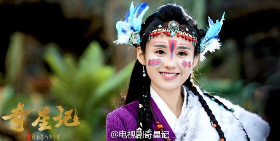 Qi Xing Ji Zhi Xian Yi Nu Ma Shao Nian Shi《奇星记之鲜衣怒马少年时》 2016 part25