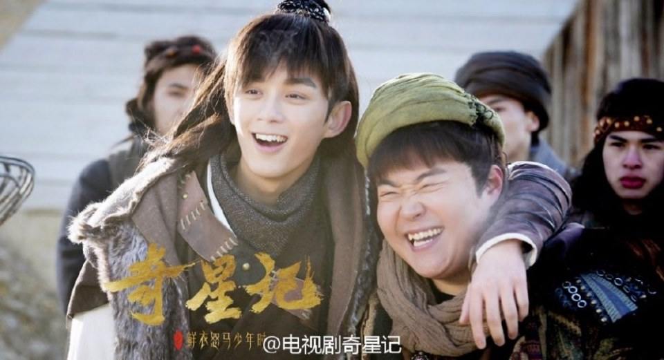 Qi Xing Ji Zhi Xian Yi Nu Ma Shao Nian Shi《奇星记之鲜衣怒马少年时》 2016 part25