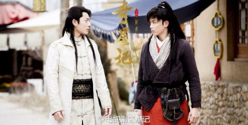 Qi Xing Ji Zhi Xian Yi Nu Ma Shao Nian Shi《奇星记之鲜衣怒马少年时》 2016 part25