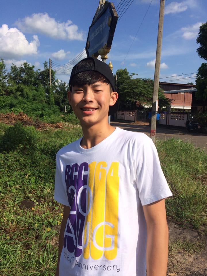 กรุบกริบ # 138
