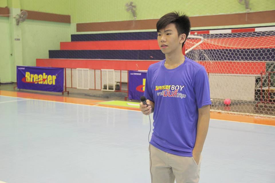 กรุบกริบ # 142