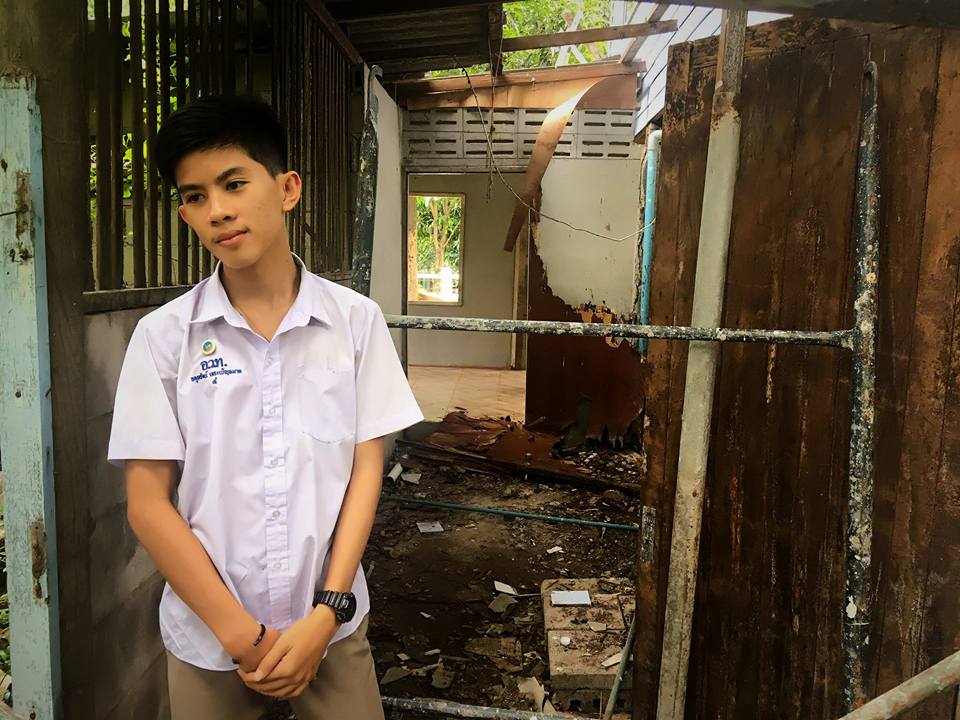 กรุบกริบ # 143