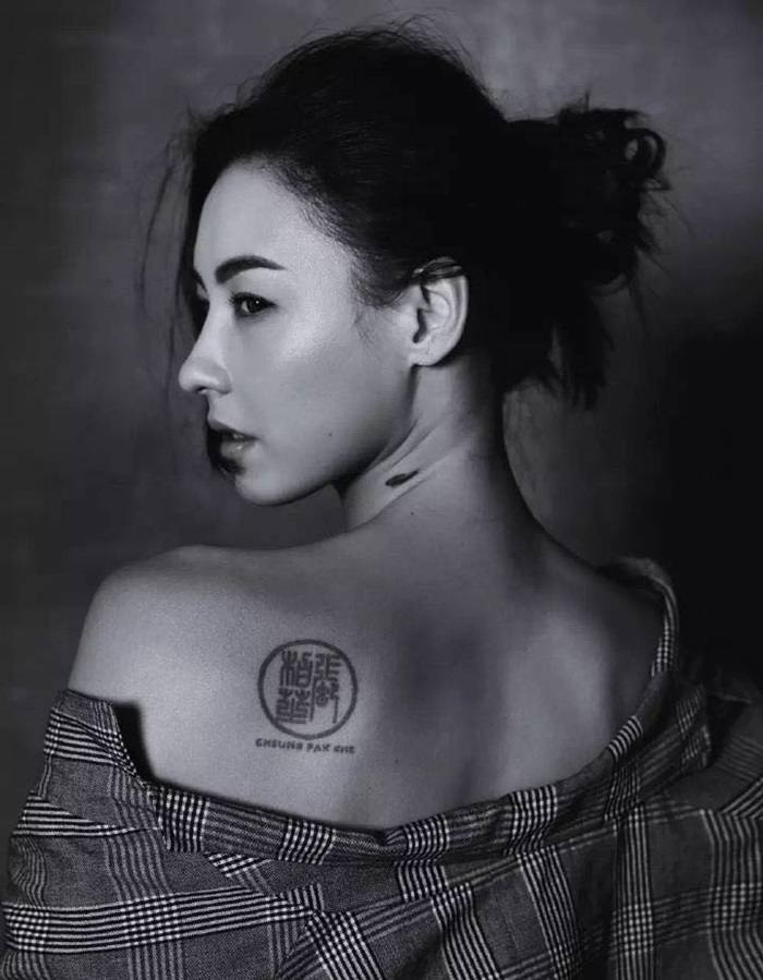 Cecilia Cheung @ Esquire China February 2017