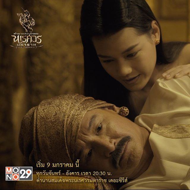 สาวคนนี่ไง!! "อิ๋ว พชรณมน" ผู้รับบท พระสุพรรณกัลยา ใน "นเรศวรเดอะซีรีส์"