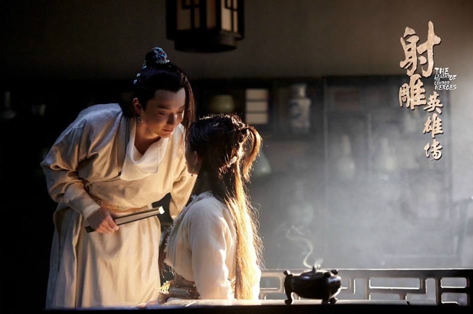 มังกรหยก 2016 The Legend of the Condor Heroes 《射雕英雄传》 2016 part49