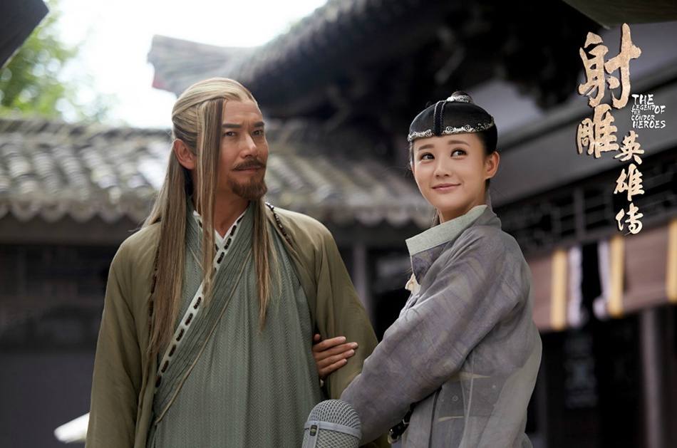 มังกรหยก 2016 The Legend of the Condor Heroes 《射雕英雄传》 2016 part49
